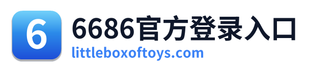 6686官方登录入口